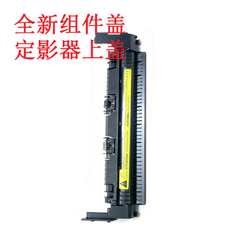 佳能301860006018打印机出纸轮