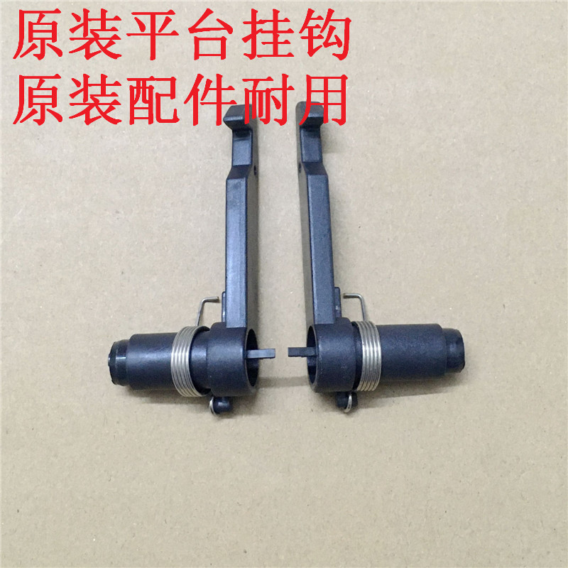 惠普M112010051319平台挂钩