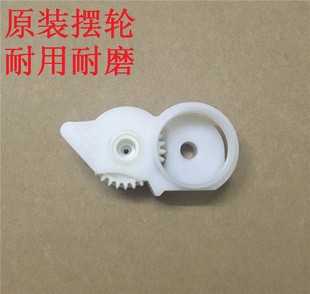 425DW 2514 RC3 驱动定影齿轮 摆轮 401DN 425 M401 惠普 原装