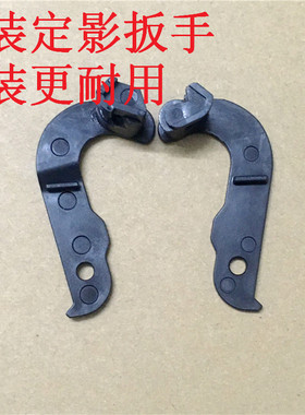 佳能 LBP-3018 6000 6018 定影扳手 耳朵 卡扣 RC2-1072/1084