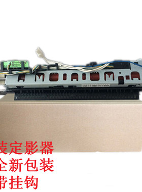 全新 惠普 HP1018 1020 1020plus M1005 定影组件 加热器 热凝器