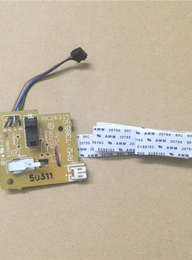 惠普 HP M125A 125 126 127 128 DC板 ECU板 激光器小板 RM2-7385