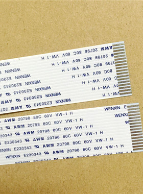 全新 爱普生 LQ-1900KIIH 1900K2H 2190 2180 头缆线 打印头排线