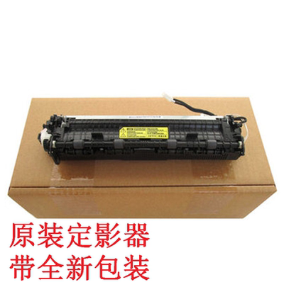 惠普10811361188打印机定影器