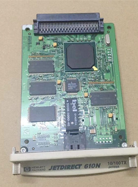惠普HP610N网卡 J4169A 网络共享打印服务器 惠普610N打印机网卡