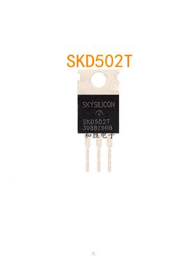 SKD502T 快开MOS管 TO-220 120A85V 5MR N沟道 原装现货