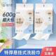 素洗脸巾干湿两用一次性洗面巾特厚加大悬挂抽取式 棉元 包邮