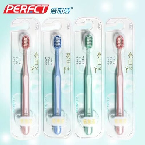 纤柔超细软毛护龈牙刷