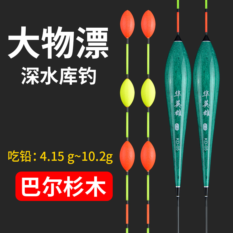 库钓大浮力加粗醒目浮漂浮标鱼漂