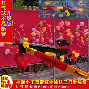 热卖神箭小子弓箭套装户外运动游乐场射击箭支弓弩板机枪礼物玩具