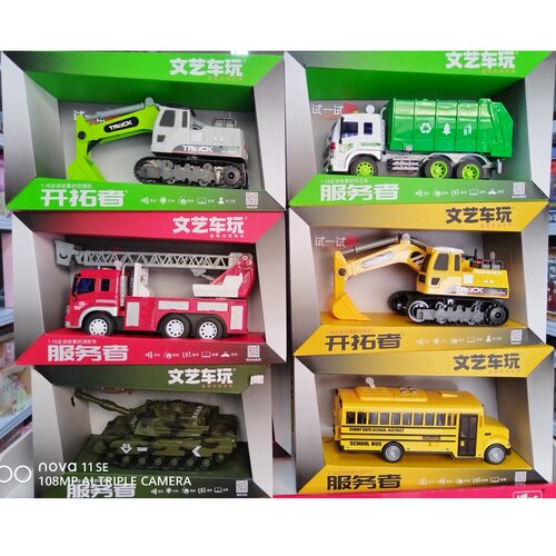 会唱歌讲故事的挖掘机环卫车玩具