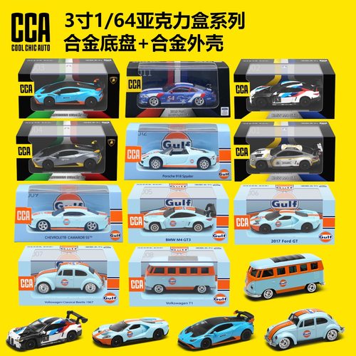 彩珀CCA164宝马保时捷儿童玩具