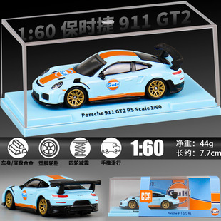 彩珀CCA1:64宝马保时捷合金车模兰博基尼亚克力底座汽车模型玩具