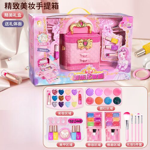 歌莉儿童仿真化妆彩妆玩具礼盒