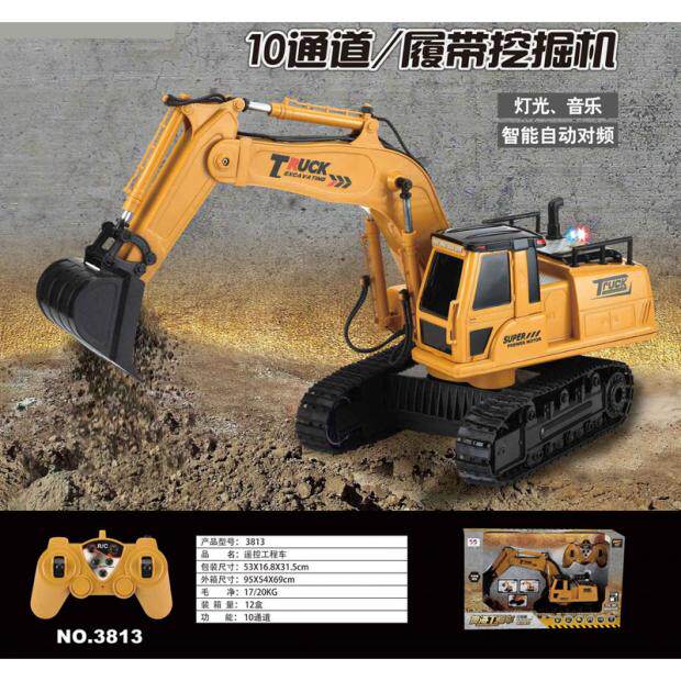 奥海12通道无线遥控合金挖掘机旋转挖土机儿童工程玩具车生日礼物