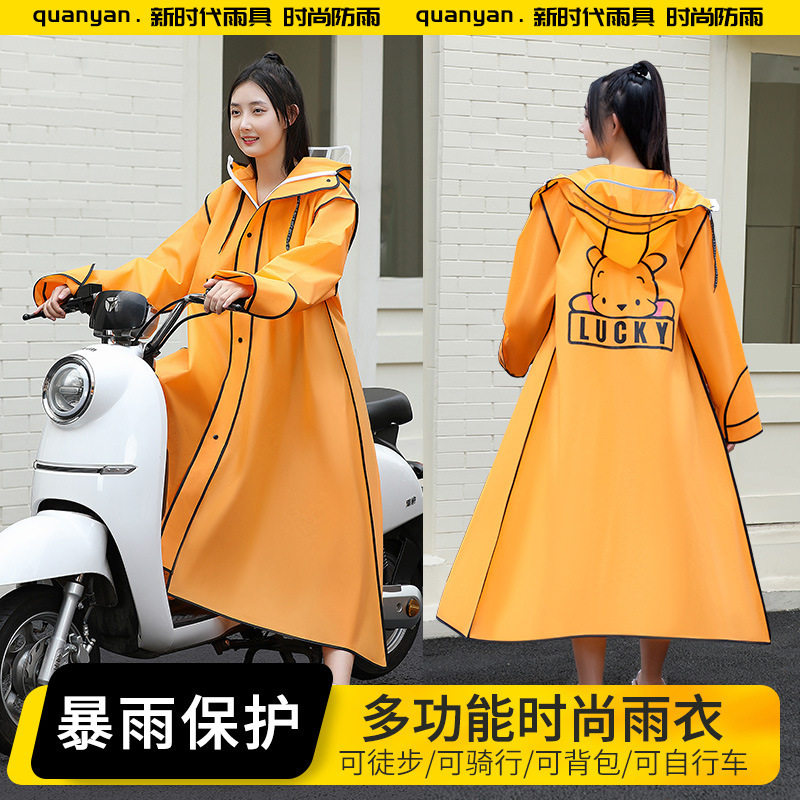 雨衣专用骑车女款成人外穿电动电瓶车单人长款全身防暴雨连体雨披