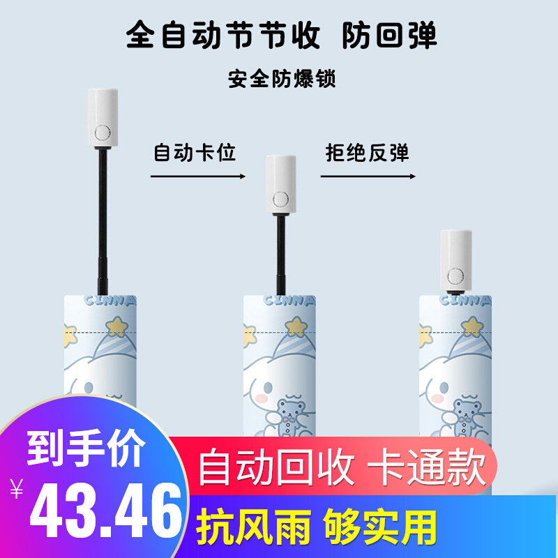 儿童雨伞男童2024新款直杆2 3 4岁宝宝幼儿园小童女童晴雨两用伞