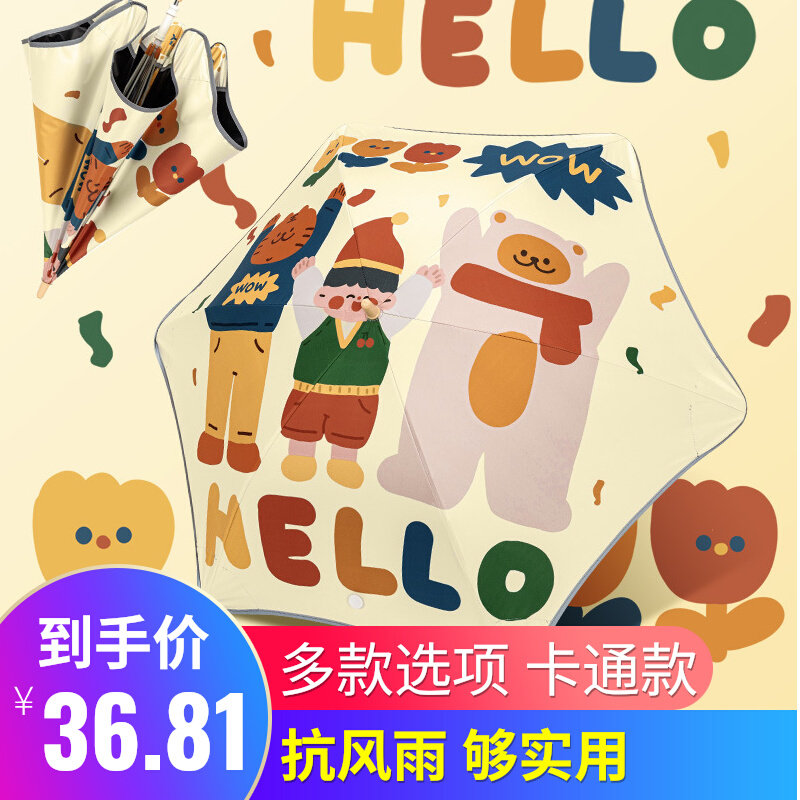 儿童雨伞男童2024新款2 3 4岁幼儿园女童宝宝上学晴雨两用直杆伞