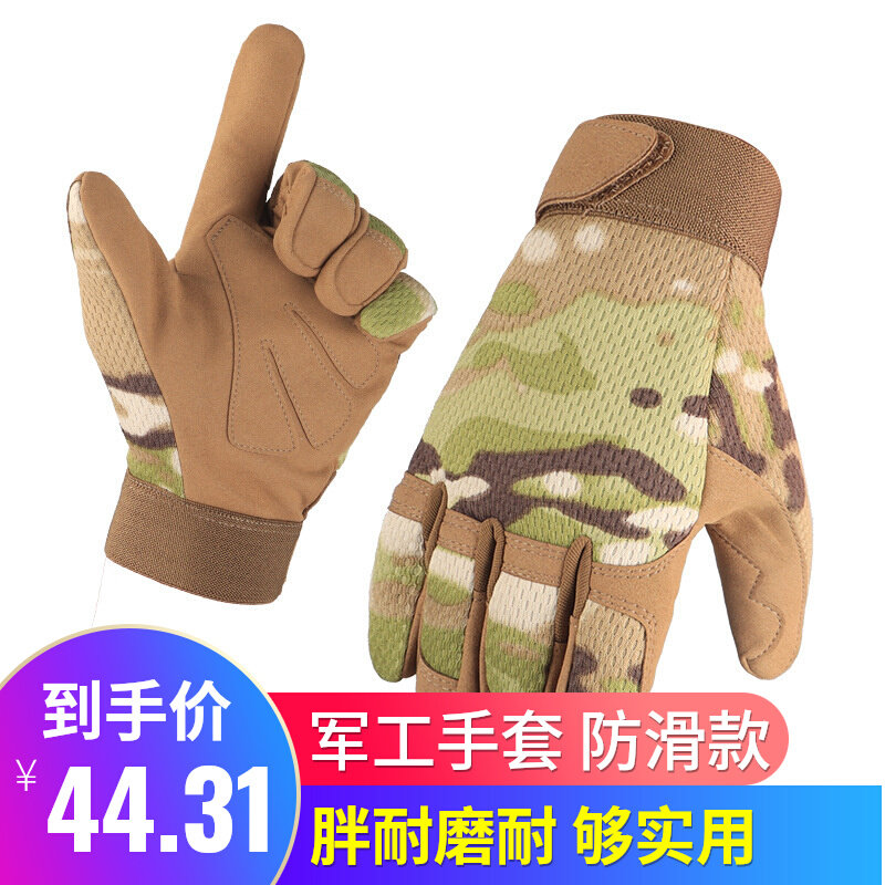 手套军工劳保耐磨耐用橡胶防滑发泡乳胶建筑工地专用透气作业手套
