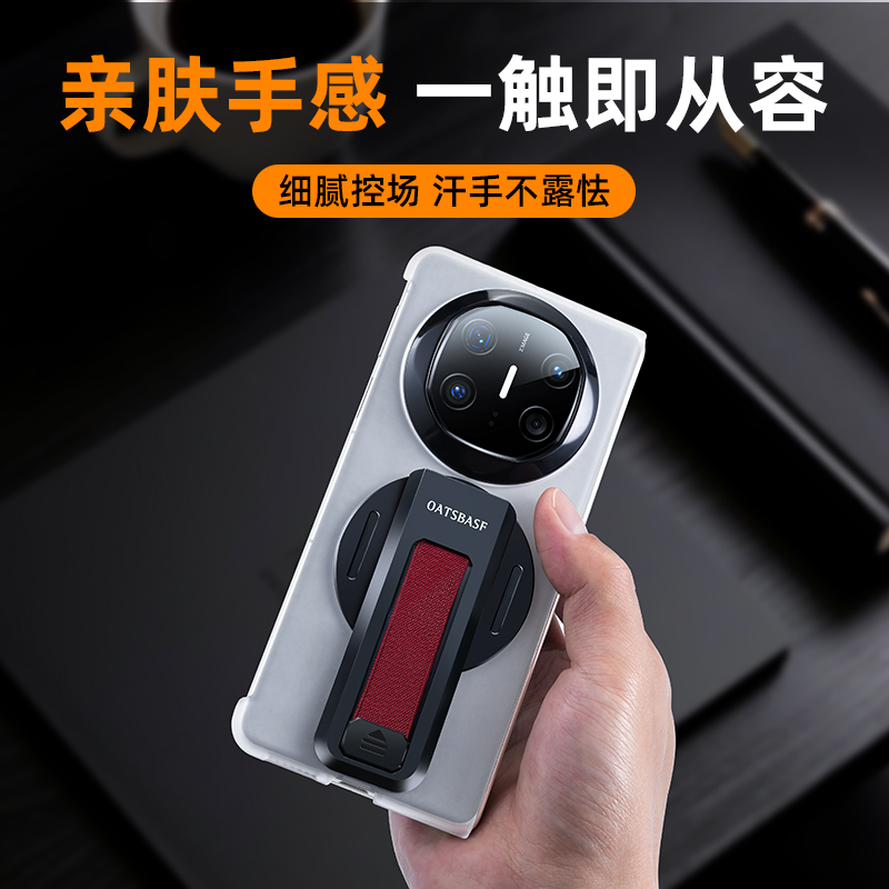 尼芙邦【肤感壳】适用华为matex6透明手机壳腕带支架无边框折叠屏x6典藏版新款保护套高端超薄外壳单后壳男士