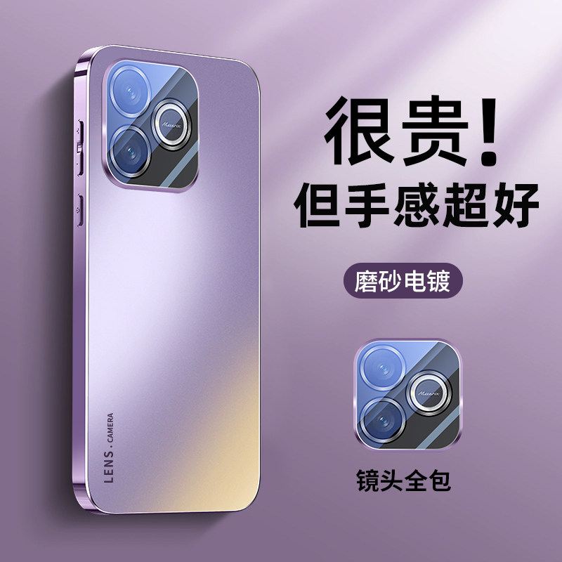 适用华为荣耀x80i手机壳新款电镀荣耀x80i保护套自带镜头膜男女AG磨砂防摔简约honor全包情侣个性轻薄软潮外