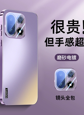 适用一加15手机壳新款电镀1+15保护套自带镜头膜1加15男女AG磨砂防摔oppo简约高端个性oneplus全包十五软潮外
