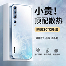 炫金AG磨砂10S保护套男女生高级感10pro全包防摔xiaomi奢华至尊纪念版 适用小米10手机壳新款 情侣ultra软外
