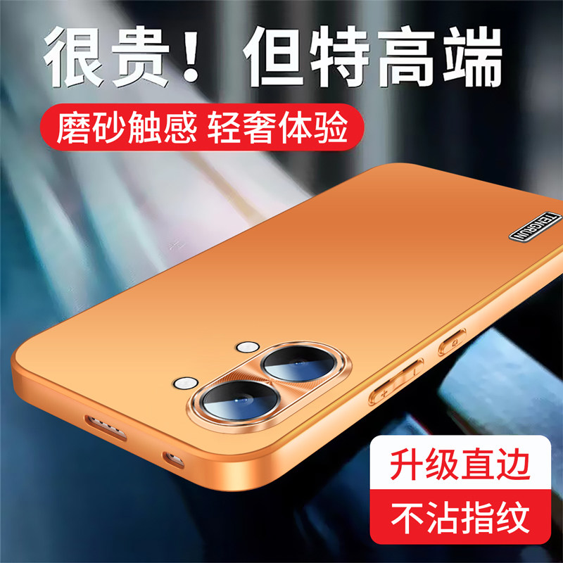 适用红米turbo5max手机壳新款金属镜头磨砂小米turbo5保护套男女散热防摔Max高端阳光橙redmi轻薄简约软潮外