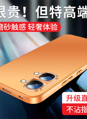 适用红米turbo5max手机壳新款金属镜头磨砂小米turbo5保护套男女散热防摔Max高端阳光橙redmi轻薄简约软潮外