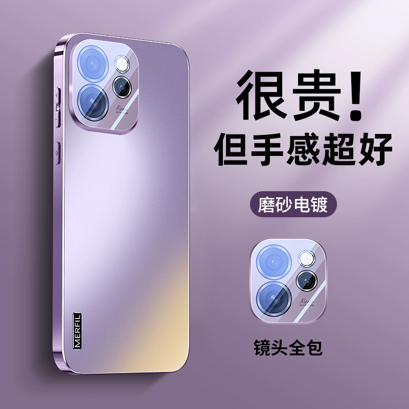 适用opporeno15简约电镀手机壳
