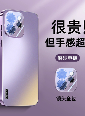 适用opporeno15手机壳新款电镀oppo reno15pro保护套自带镜头膜男女AG磨砂防摔简约0pp0个性高端全包情侣软外