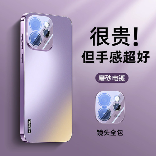 适用opporeno15简约电镀手机壳