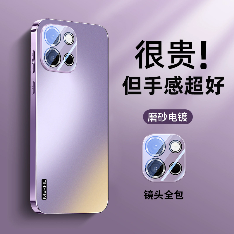 适用一加13T简约电镀手机壳