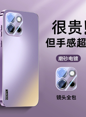 适用一加13t手机壳新款电镀1加13T保护套自带镜头膜男女AG磨砂1+13t高级感oneplus商务全包防摔简约软潮外壳