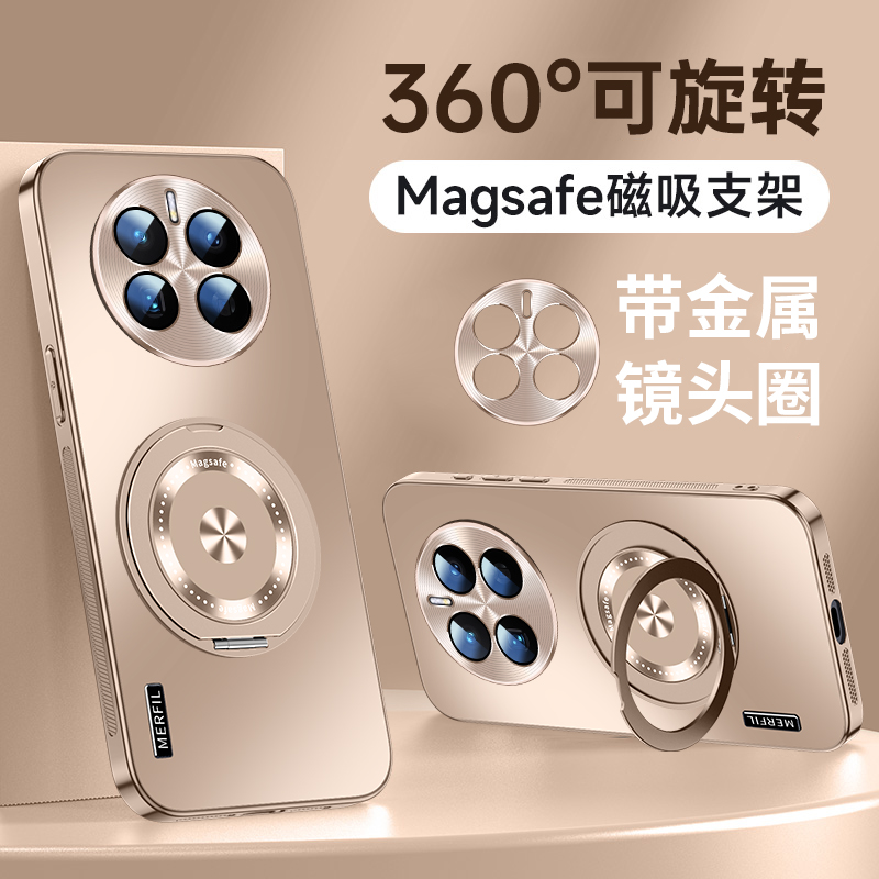 适用华为mate50磁吸支架手机壳