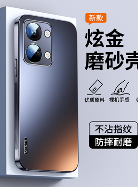 适用一加ace2v手机壳新款1加ACE2V保护套高端oneplus镜头全包防摔AG磨砂高级感男女款1+轻薄简约纯色十软外壳