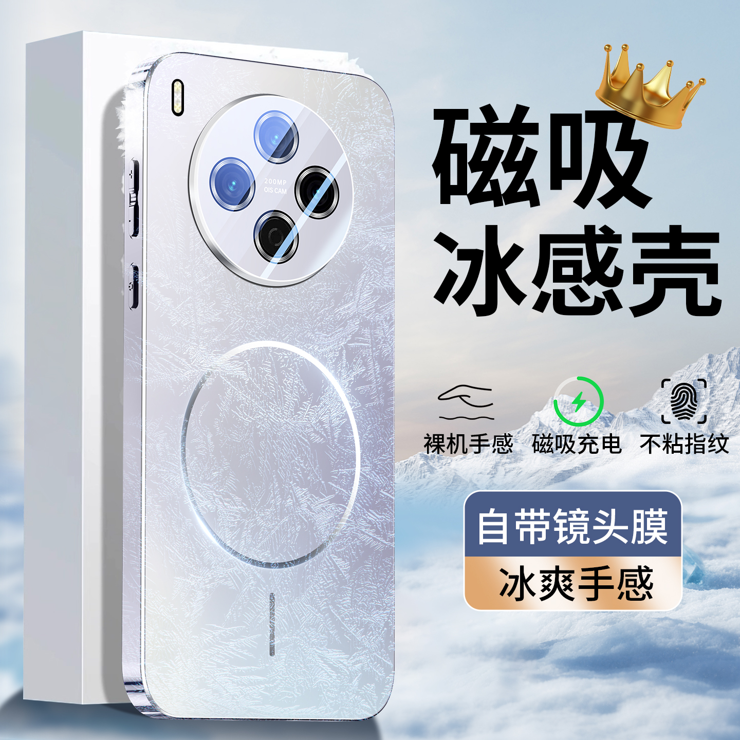 适用vivoy500pro磁吸手机壳