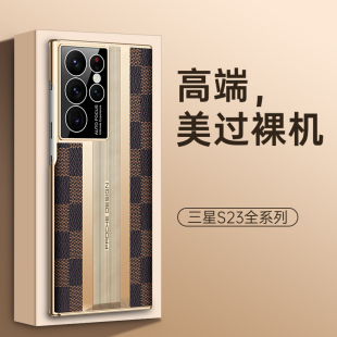 适用三星s23手机壳新款高端真皮S23ultra保护套s23+男女款高档牛皮galaxy商务23u复古格纹全包防摔十潮软外壳