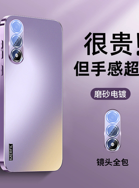 适用一加ace5至尊版手机壳新款电镀1加ace5竞速版保护套1+自带镜头膜oneplus男女AG磨砂高级感防摔简约软硬外