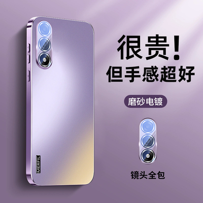 适用一加ace5至尊版简约手机壳