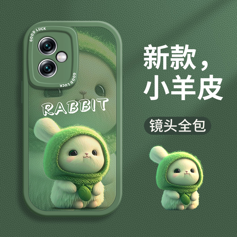 红米note12系列卡通兔子手机壳