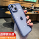 适用苹果14手机壳iphone13promax保护套12mini男生11高级感xsmax自带镜头膜xr透明8plus新款 7防摔6s女se2 3软