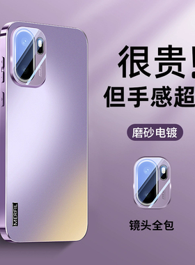 适用一加ace6手机壳新款电镀1加ace6t保护套自带镜头膜1+男女AG磨砂防摔oppo简约高端T个性oneplus全包软潮外