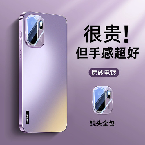 适用一加ace6简约电镀手机壳