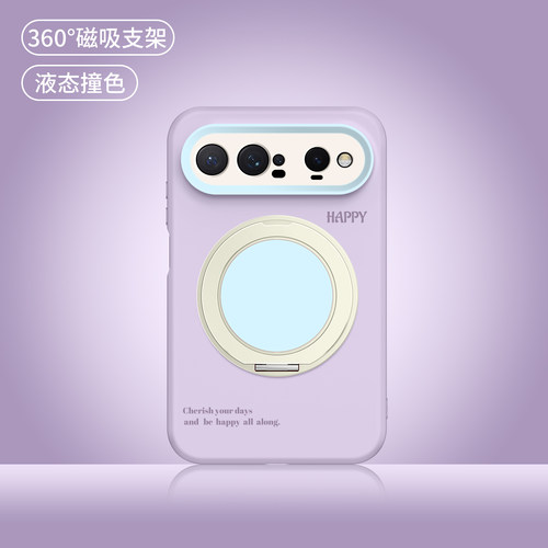 适用华为puraxview硅胶手机壳