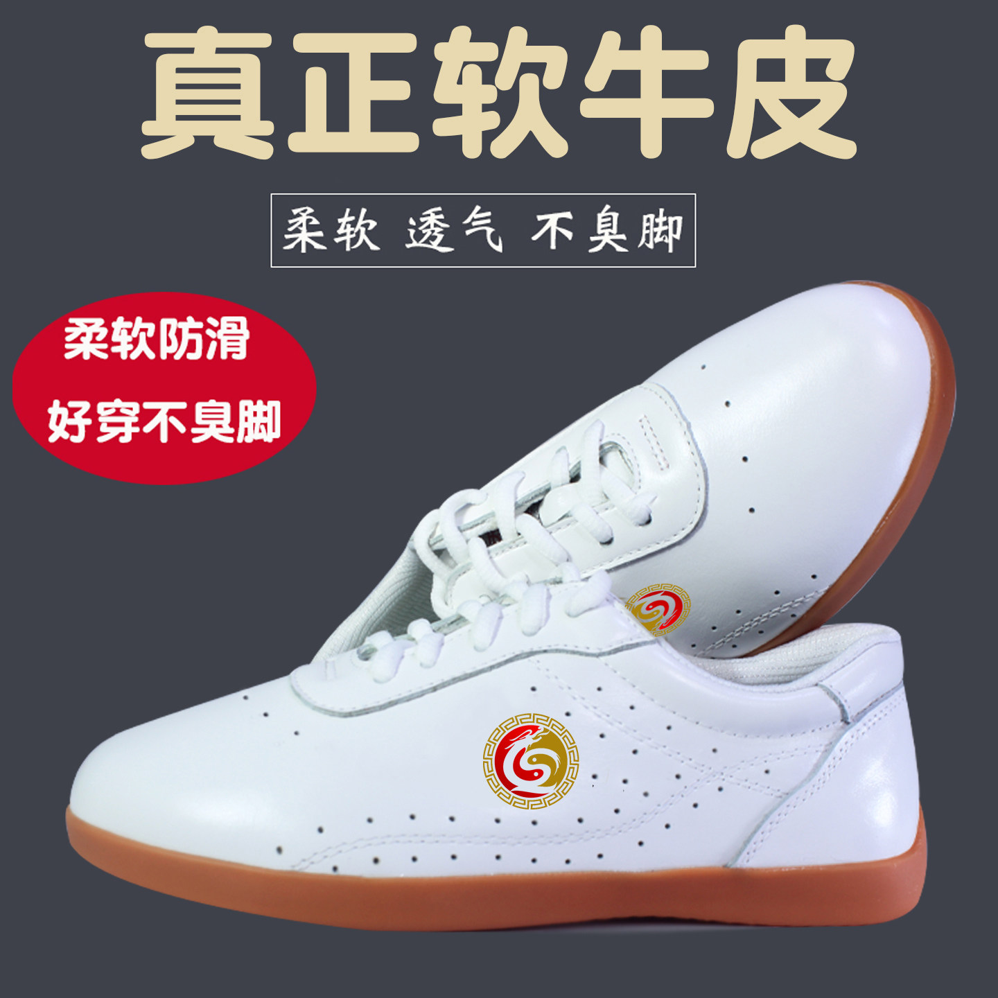 太极鞋女男款软牛皮牛筋底夏季透气太极拳专业八段锦练功鞋不臭脚图片