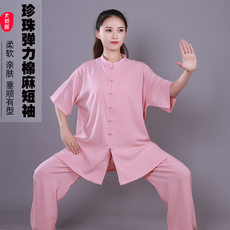 高檔珍珠麻彈力麻男女太極服