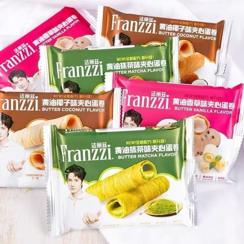 法丽兹夹心蛋卷酸奶椰子味抹茶注心威化饼超好吃的网红休闲零食品
