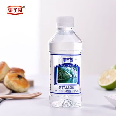 栗子园苏打水饮料375ml*每瓶无糖无汽运动解渴饮料山脉深岩层水