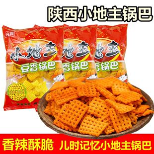 兴邦香辣小地主锅巴50g/170g整箱包邮怀旧儿时休闲小零食女生